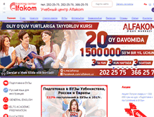 Tablet Screenshot of alfacom.uz